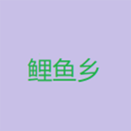 蘑菇视频1.3.4.APP应用