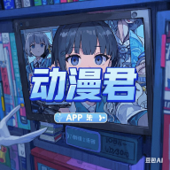 鉴黄师APP