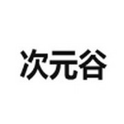 桃花TV直播APP应用